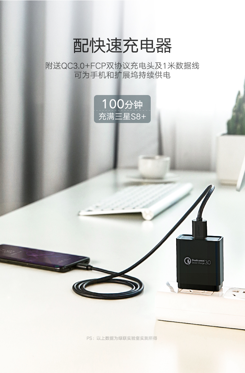 绿联华为P20投屏助手，手机投屏Type-C扩展坞