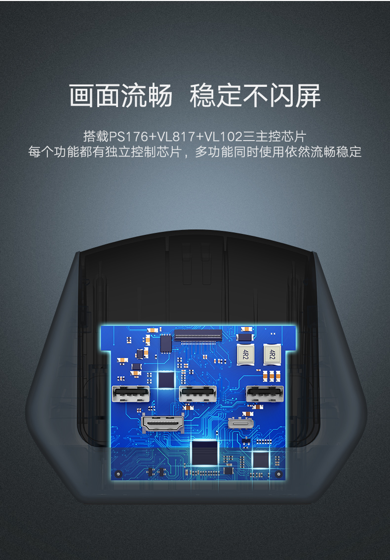 绿联华为P20投屏助手，手机投屏Type-C扩展坞