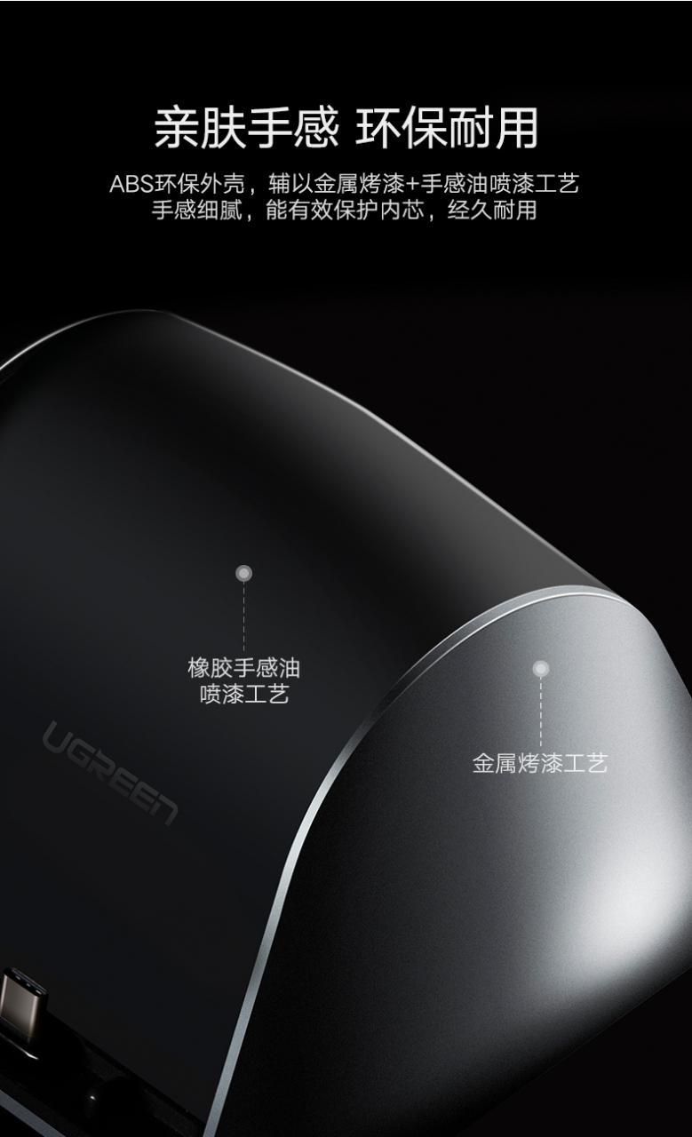 绿联华为P20投屏助手，手机投屏Type-C扩展坞