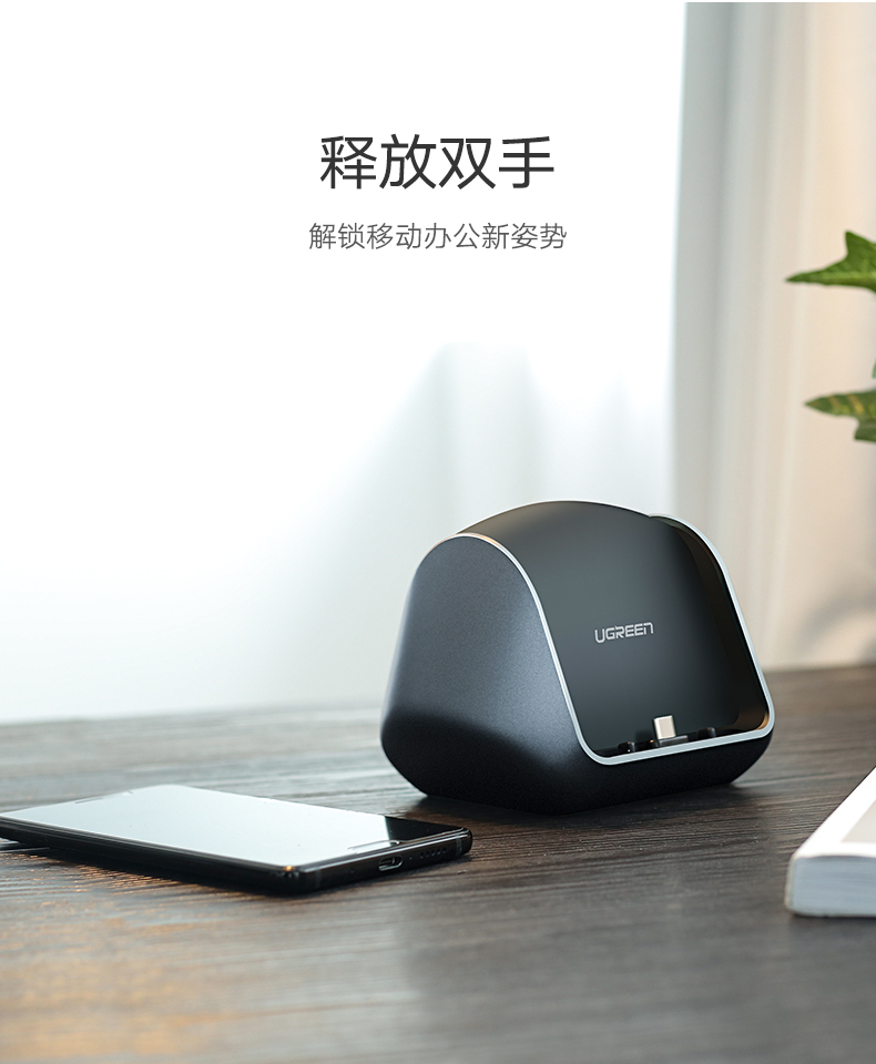 绿联华为P20投屏助手，手机投屏Type-C扩展坞