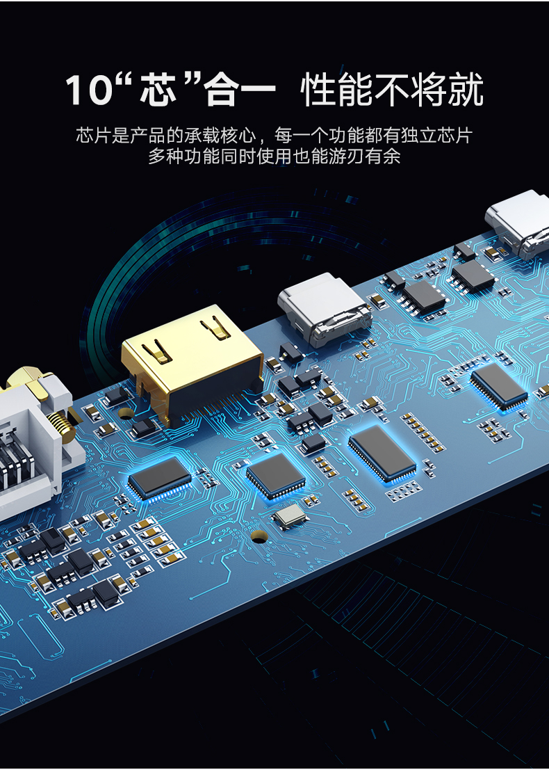 绿联Type-C多功能扩展坞