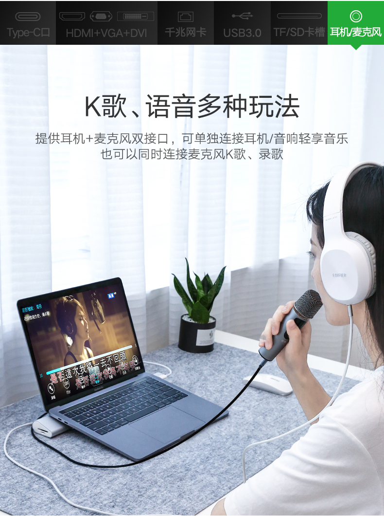 绿联Type-C多功能扩展坞