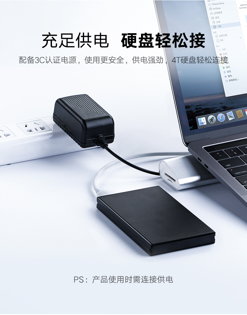 绿联Type-C多功能扩展坞