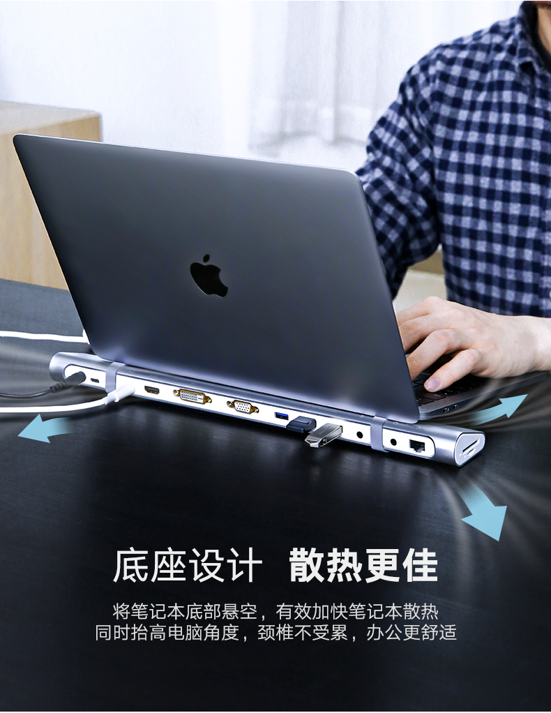 绿联Type-C多功能扩展坞