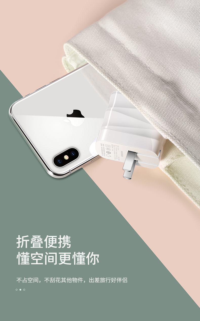 绿联竹节款USB充电头可折叠设计