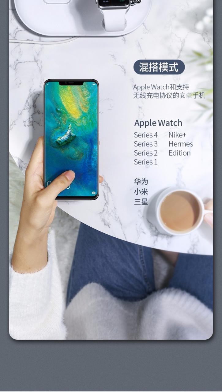 绿联iPhone/iWatch无线充电二合一，苹果手机手表同时充电