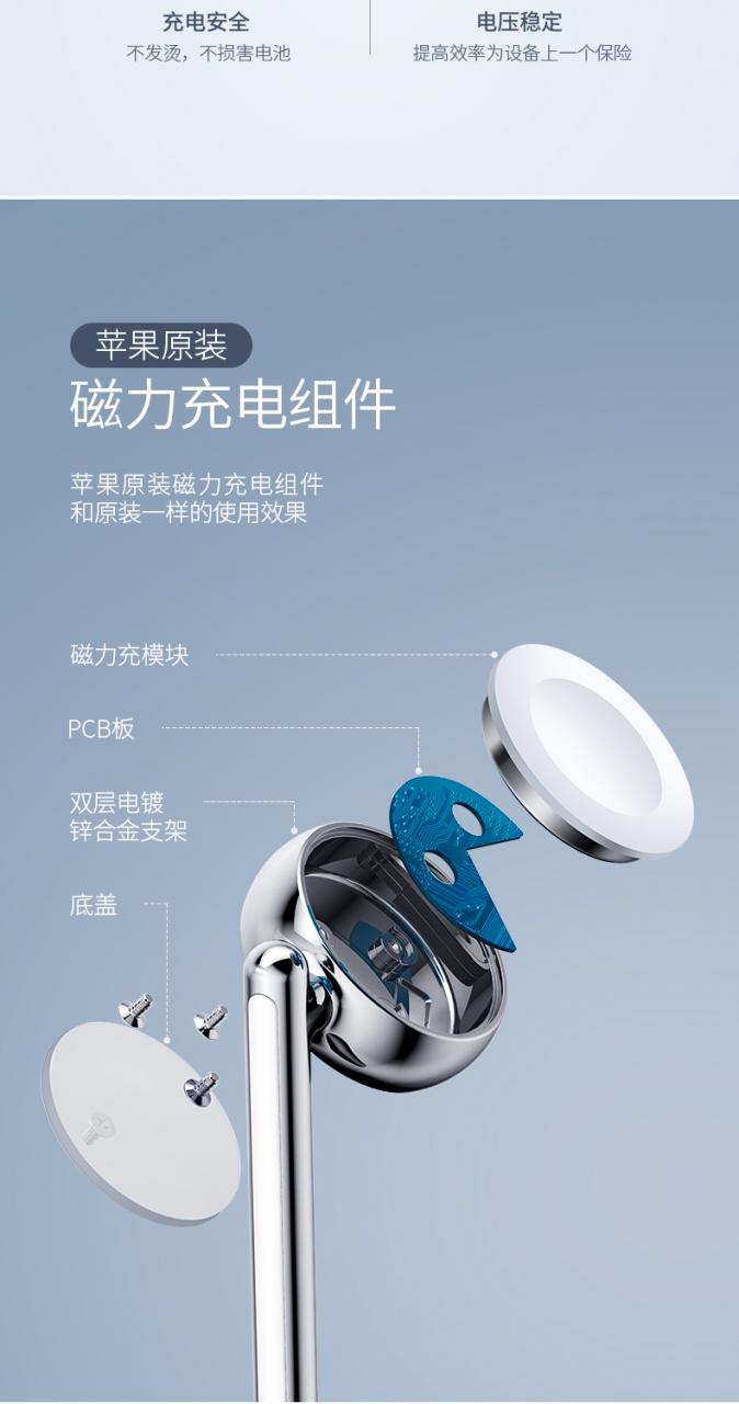 绿联iPhone/iWatch无线充电二合一，MFi Qi双重认证