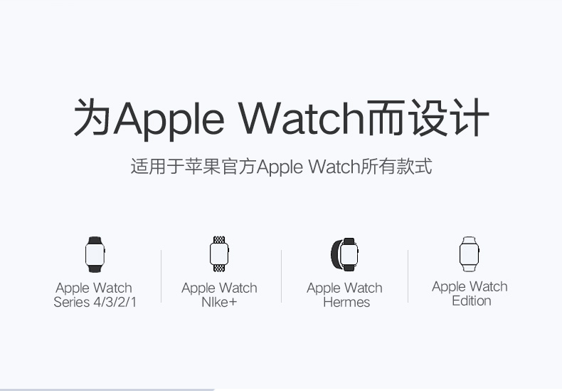 绿联Apple Watch充电支架