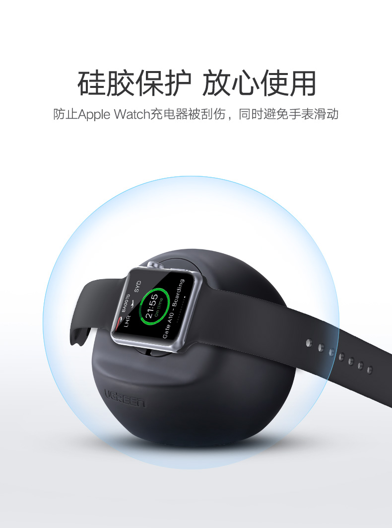绿联Apple Watch充电支架