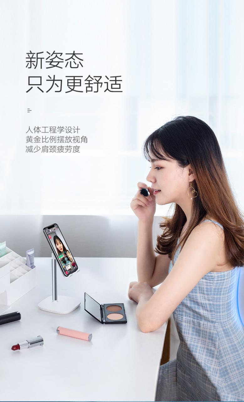 绿联手机平板通用桌面支架