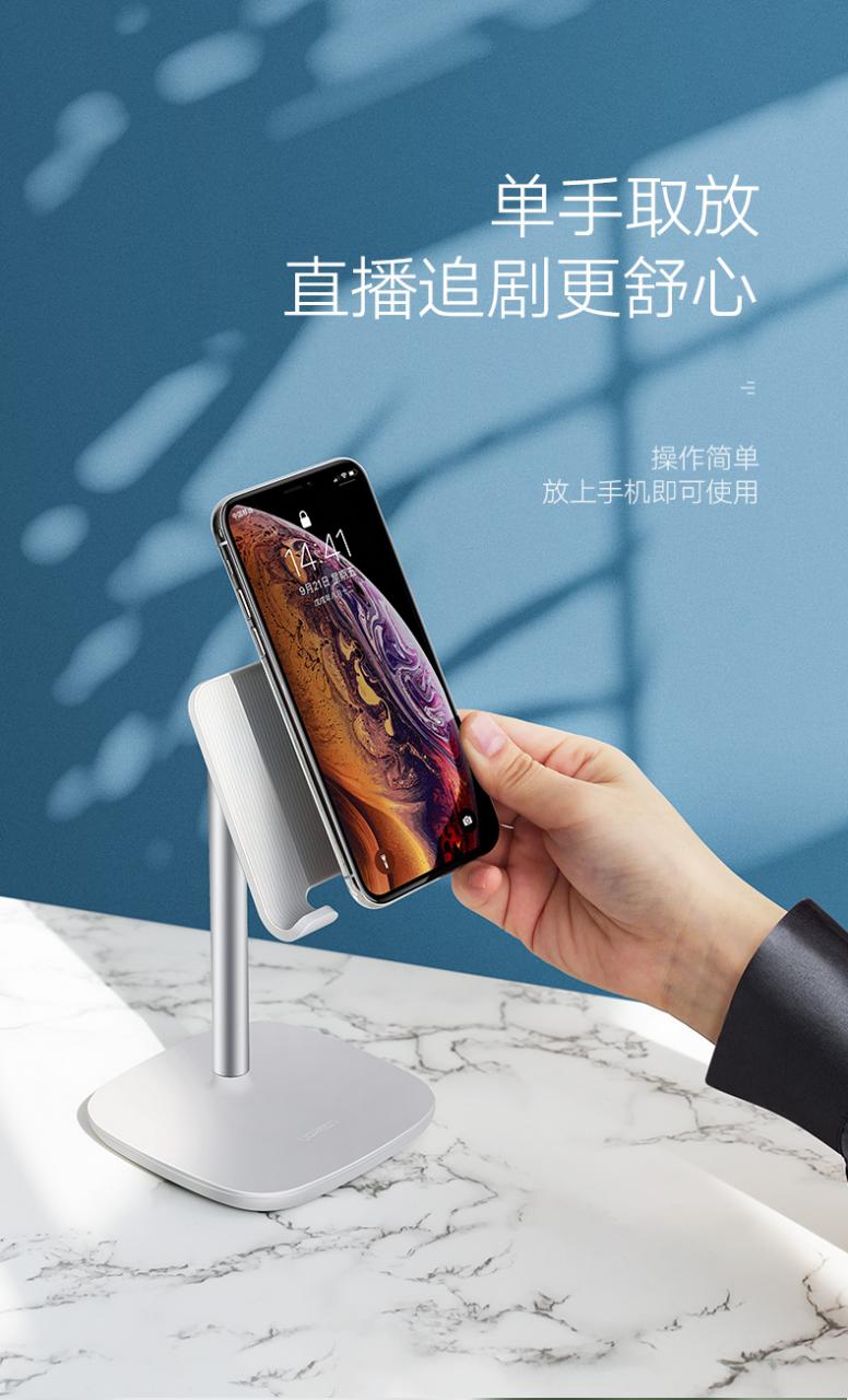 绿联手机平板通用桌面支架
