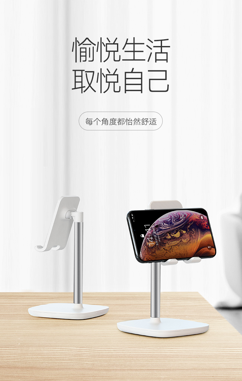 绿联手机平板通用桌面支架