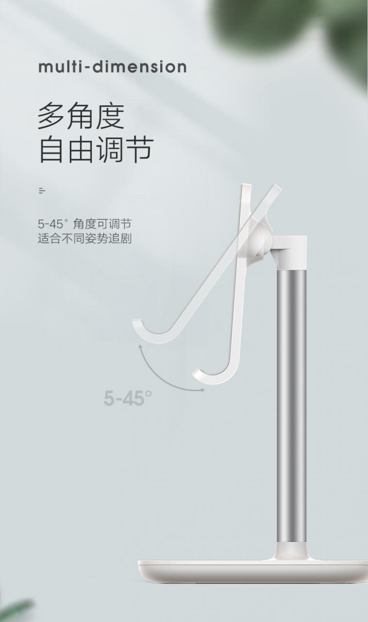 绿联手机平板通用桌面支架