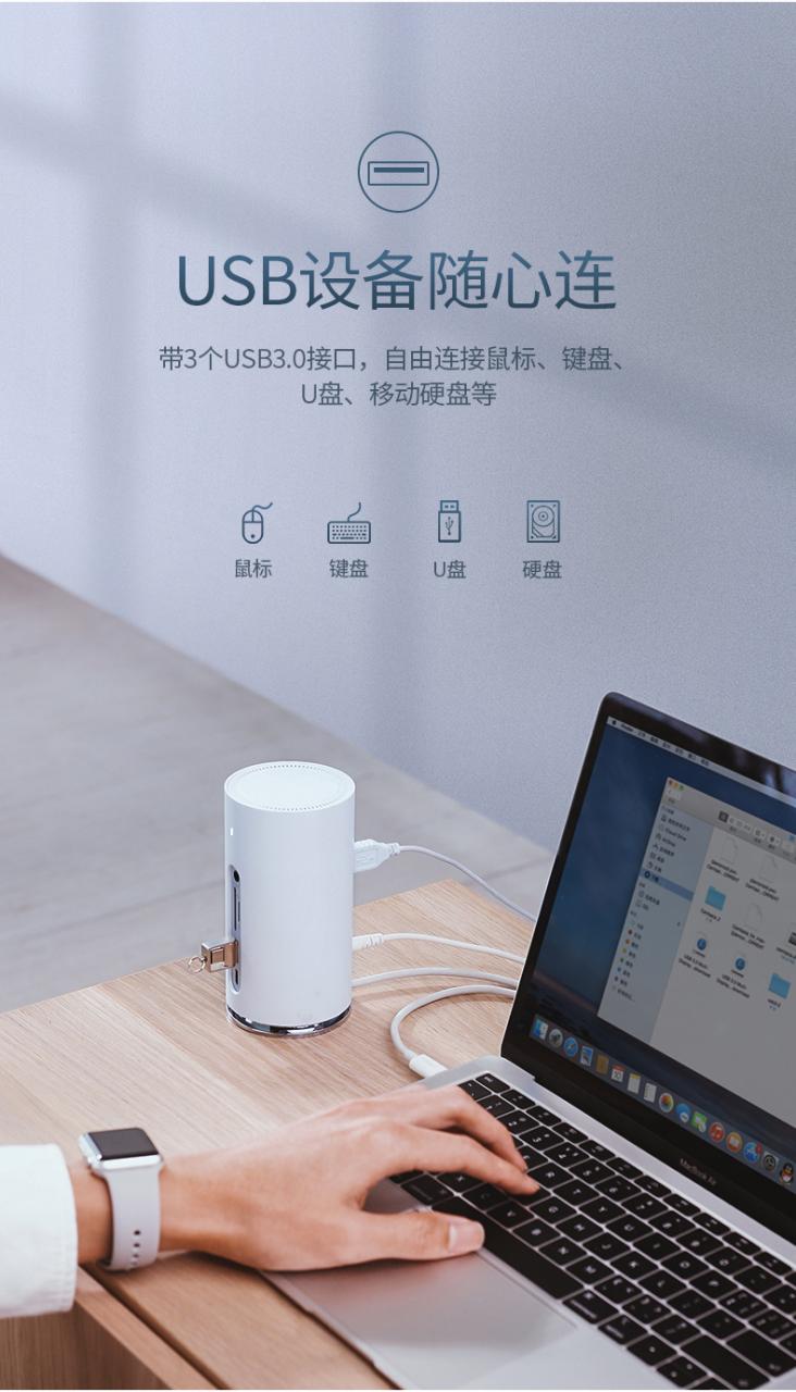 绿联音响概念款USB-C扩展坞