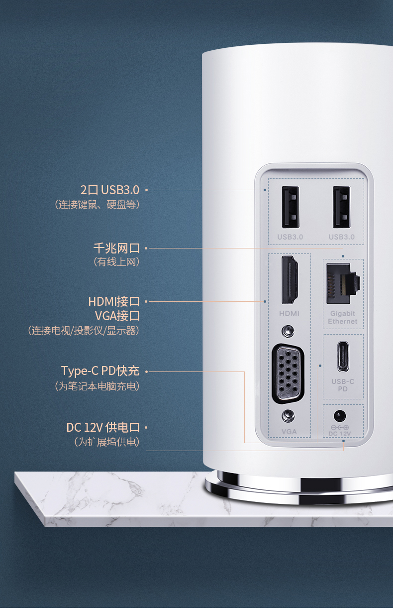 绿联音响概念款USB-C扩展坞